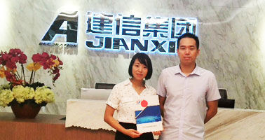 深圳市建信裝飾工程有限公司